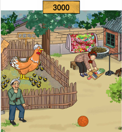 汉字找茬王帮助农民卖鸡攻略-帮助农民卖鸡通关顺序一览